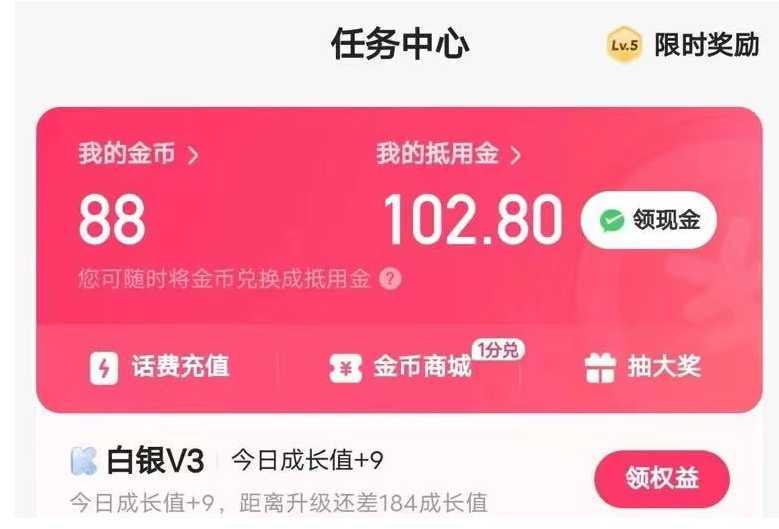 快手极速版广告掘金项目,养机流玩法,单机单日30—50