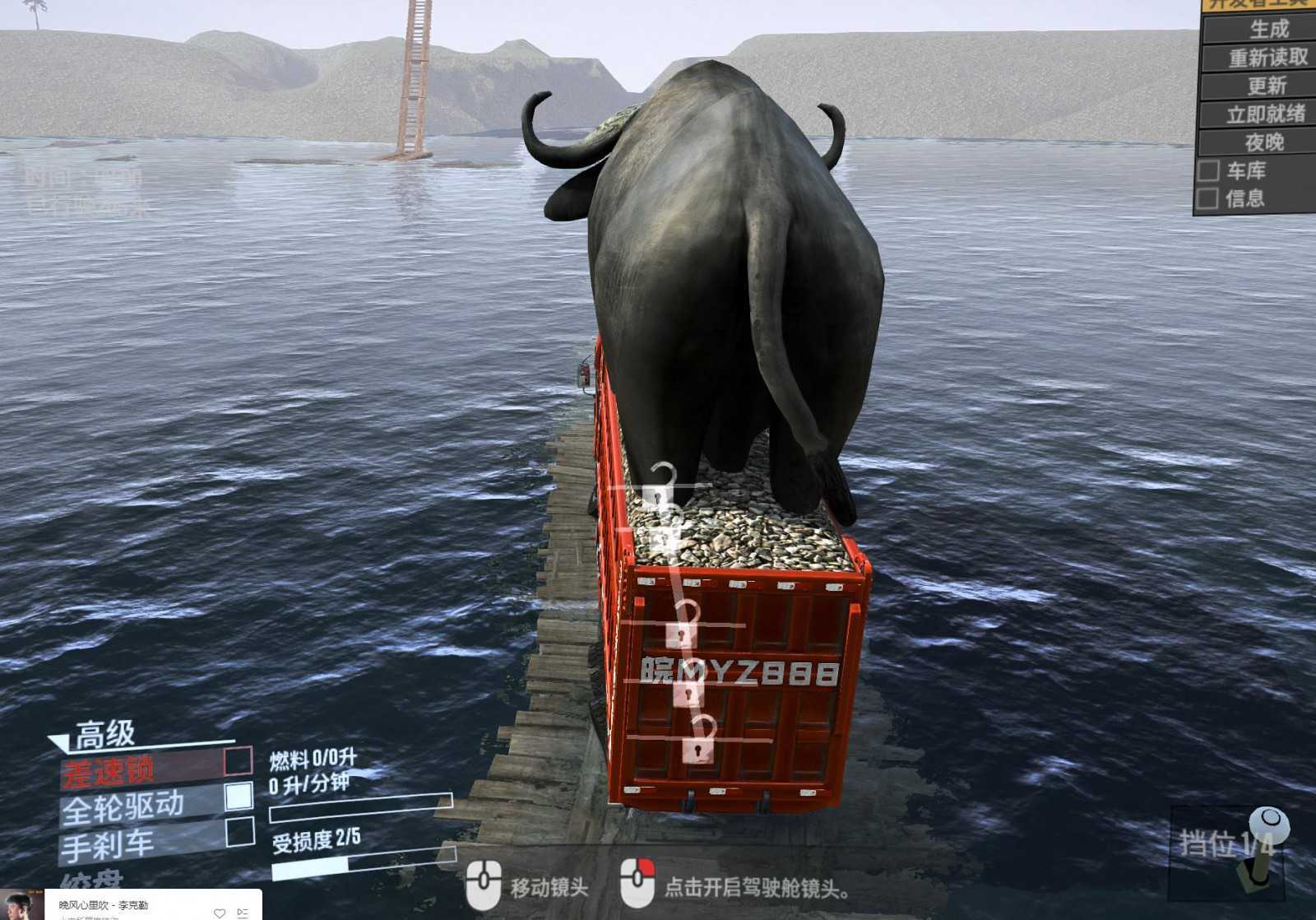 卡车拉牛直播游戏搭建,无人直播爆款神器【软件+教程】