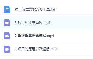 单号最低100美金,零成本,小白无脑操作。可复制,可扩大。