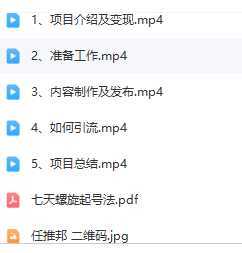 小红书广播剧种草,引流私域网盘拉新,或售卖合集变现