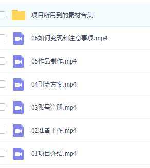 闷声发财的情感复合大师项目,简单且暴利,一单利润300-1500,模式不同收益
