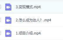 最近很火的美团圈圈拉新项目,小白上手简单,实测一星期收益17000