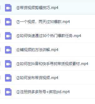 多多视频3.0玩法,线下结算不过爆款年入百万