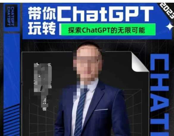 大山·AI在外贸场景的高效应用,专为外贸人量身打造的AI课程,从入门到进阶