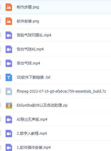 AI数字人唱歌,保姆级AI教程,从小白到专家