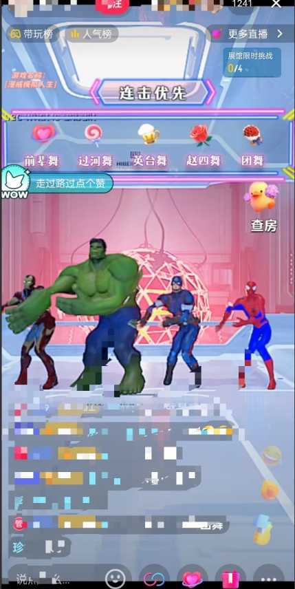 外面收费1980的漫威无人直播项目,小白轻松上手撸音浪收割器