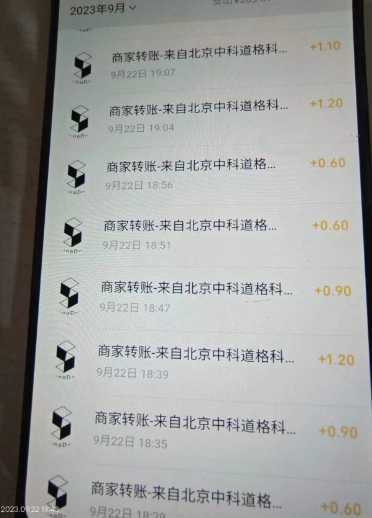 外面收费188~388的苏州银行无限解码项目