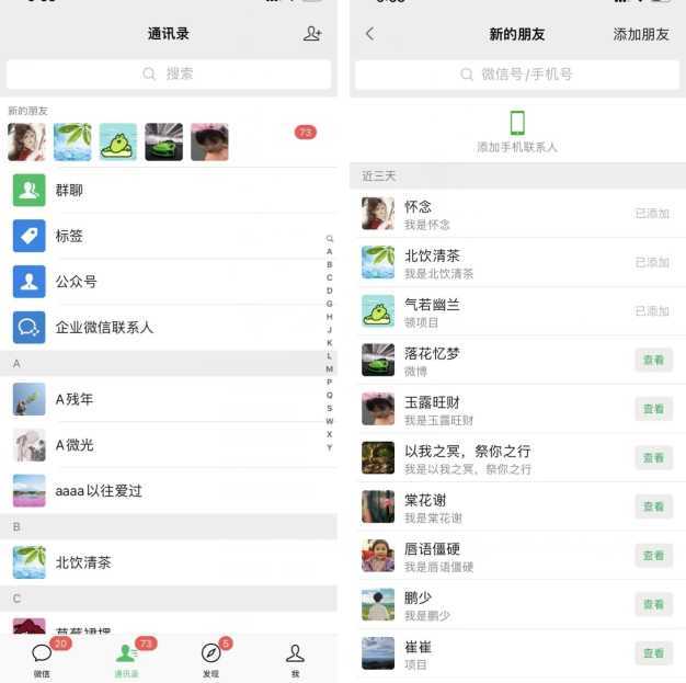 独家揭秘价值一千的微博超话无限曝光引流精准粉,创业粉,各类粉