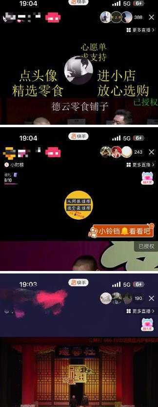 最新抖音奢侈品转微信卖货教程外面售价1999的课程