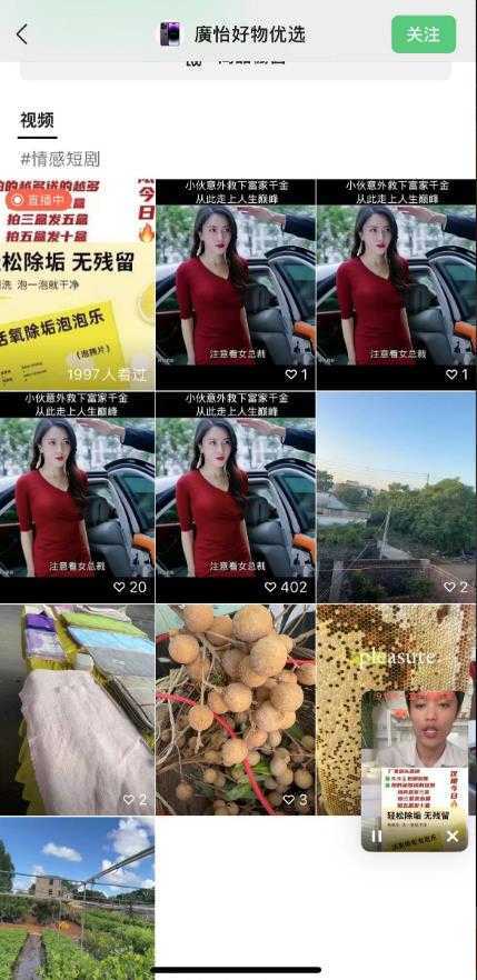 外面收费198的最新视频号连怼技术,条条原创,条条爆单【揭秘】