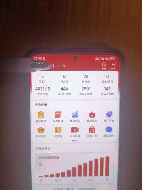 淘k·拼多多虚拟开店打卡群:一群人同行快过一个人单独摸索【更新至0226】