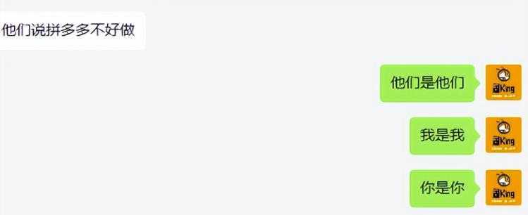 淘k·拼多多虚拟开店打卡群:一群人同行快过一个人单独摸索【更新至0226】