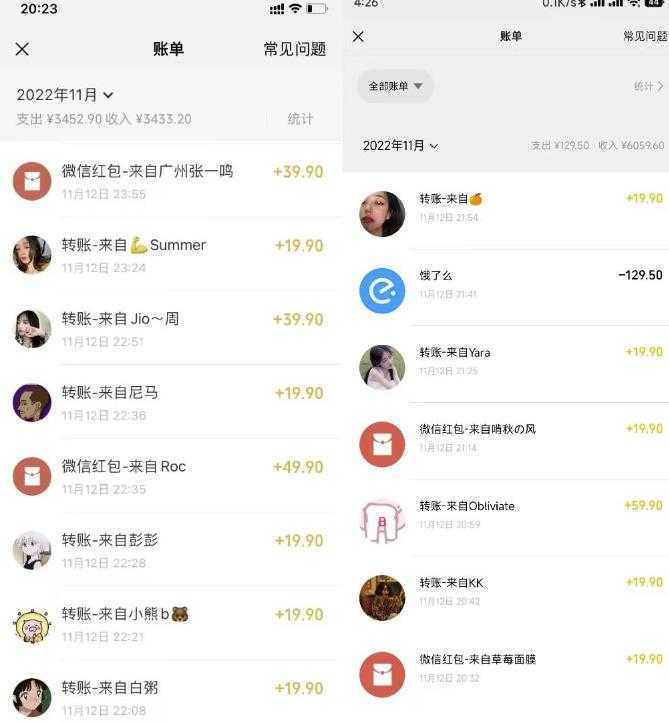 小红书虚拟电商项目:从小白到精英 月收益5000到30000 (视频课程+交付手册)