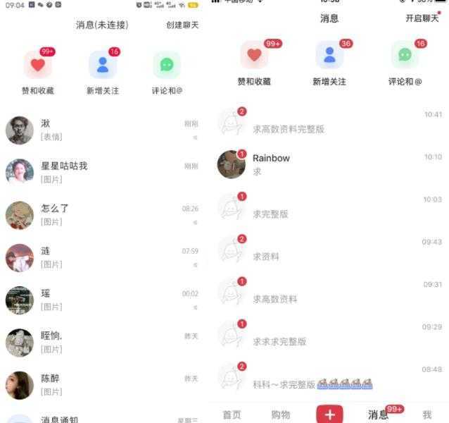 小红书虚拟电商项目:从小白到精英 月收益5000到30000 (视频课程+交付手册)