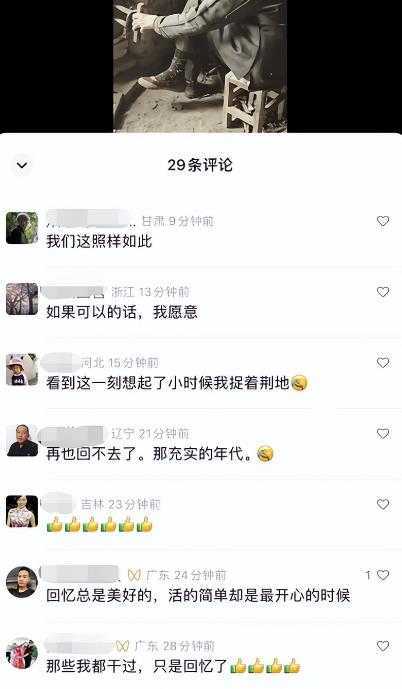 黄岛主副业孵化营第6期:80/90后童年时光怀旧短视频项目