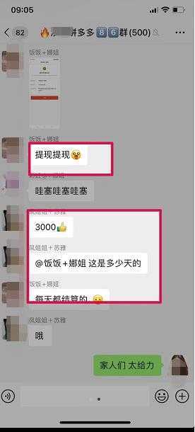 泓盛传媒拼多多短视频+直播带货,独家快速爆单方法,批量起号,风口快速赚钱