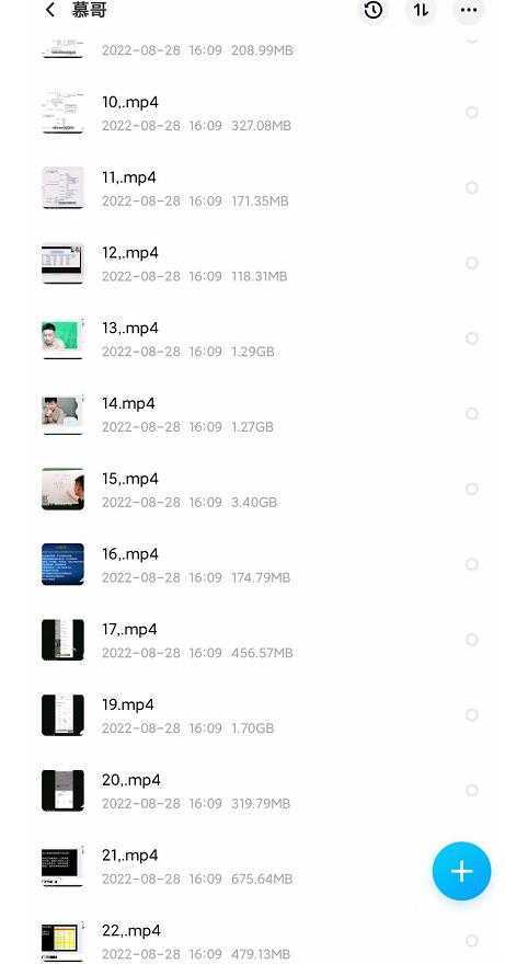 众达传媒慕哥兴趣电商起号实操素材共享爆单营