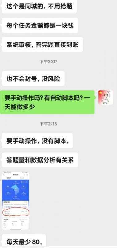百度问答同城赚钱小项目,差不多一分钟多一道题,一题一块钱,现在应该知道人挺少的