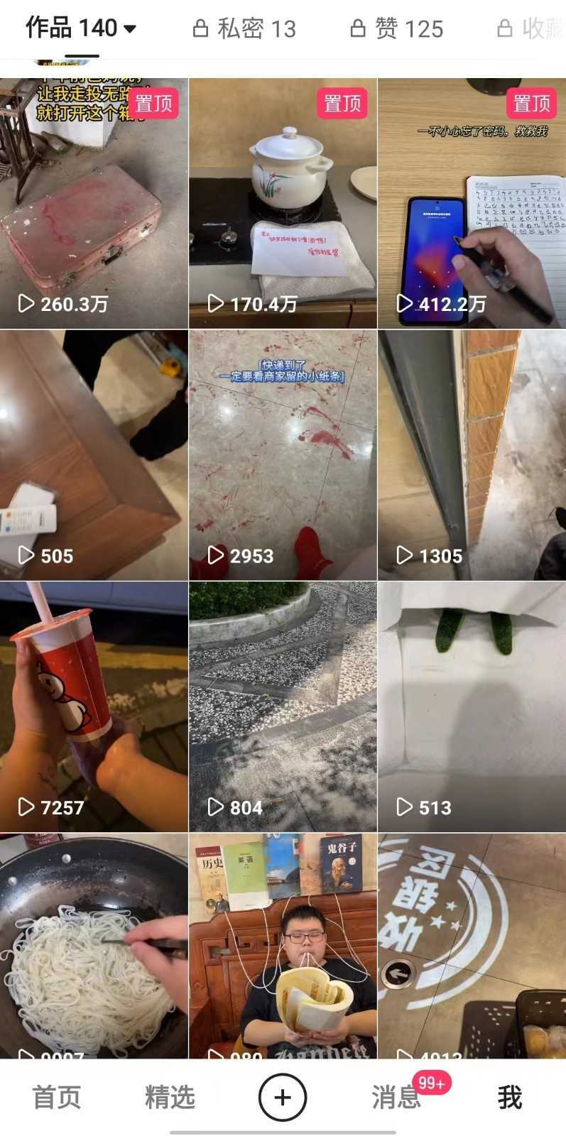 揭秘!比搬运视频还简单的拍视频方法,几分钟实拍一个百万播放视频,可批量起号