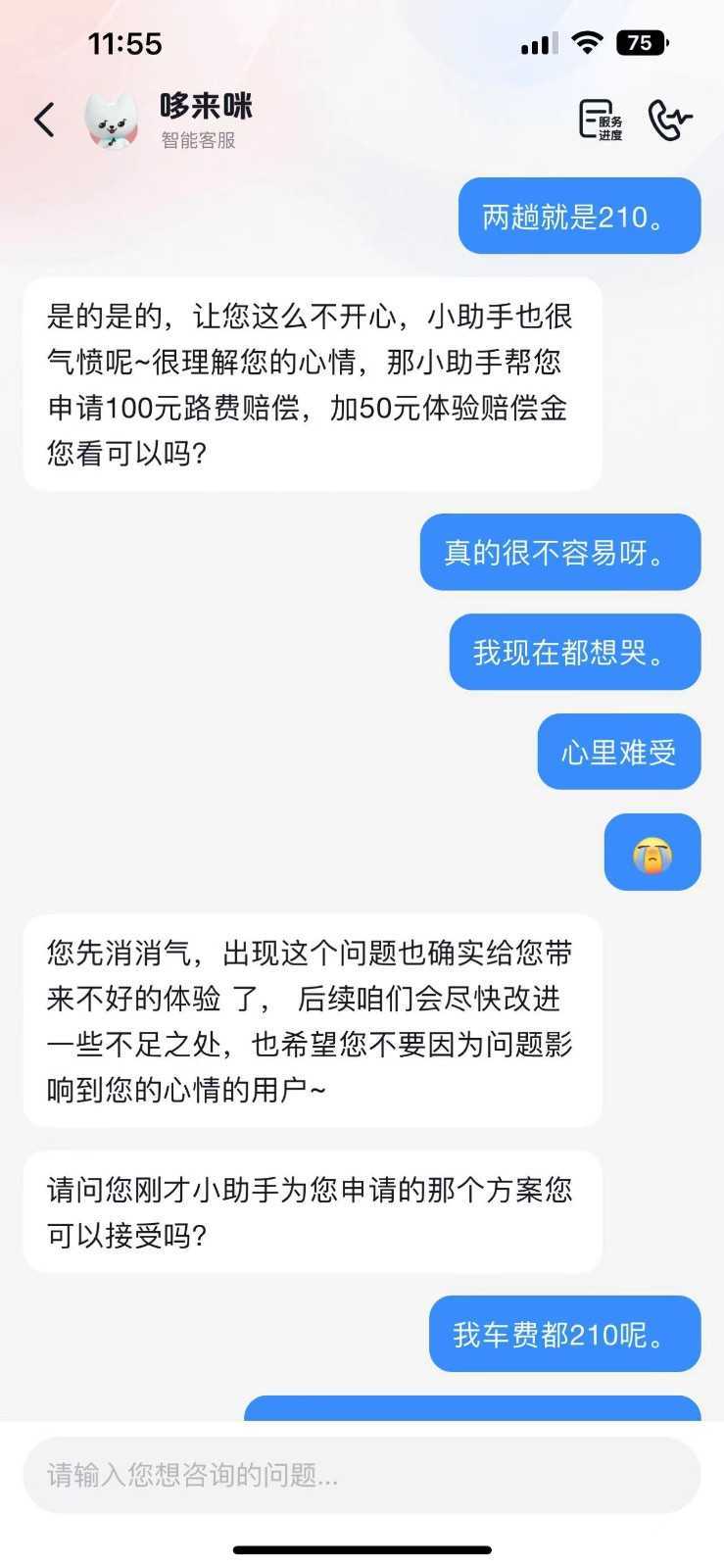 9月最新赔付方法,抖音团购赔付方法,一单150