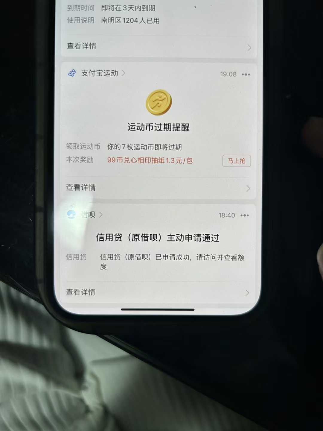 外面收费的388的支付宝借呗强开教程,仅揭秘具体真实性自测