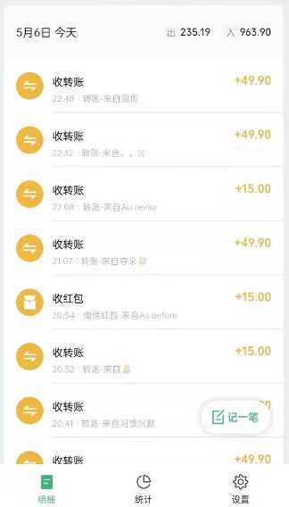 单天200-700的小红书幼师项目,长久稳定正规好操作