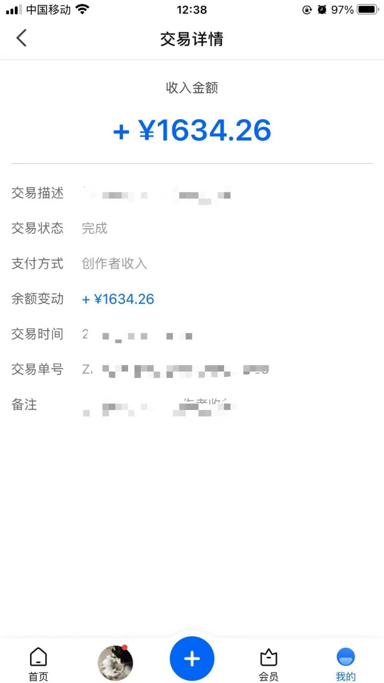 知乎创作最新招募玩法,一篇文章最高4500【详细玩法教程】