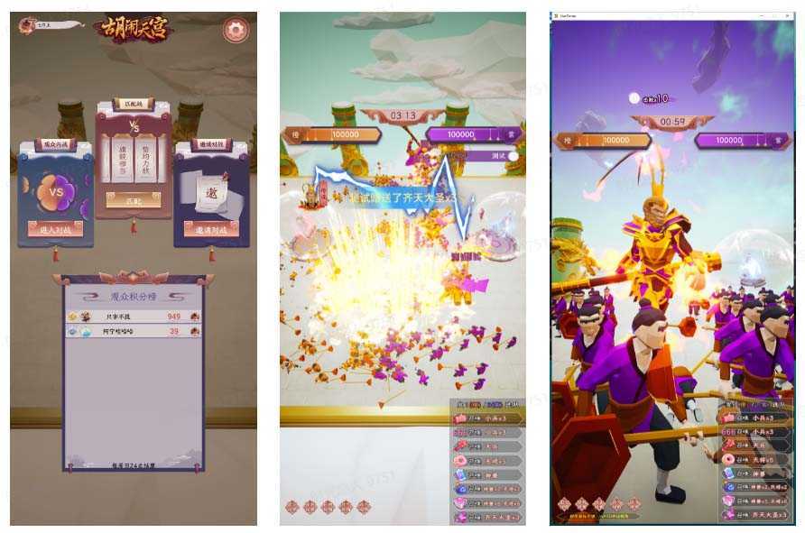 抖音胡闹天宫直播项目,可虚拟人直播 抖音报白 实时互动直播【软件+教程】