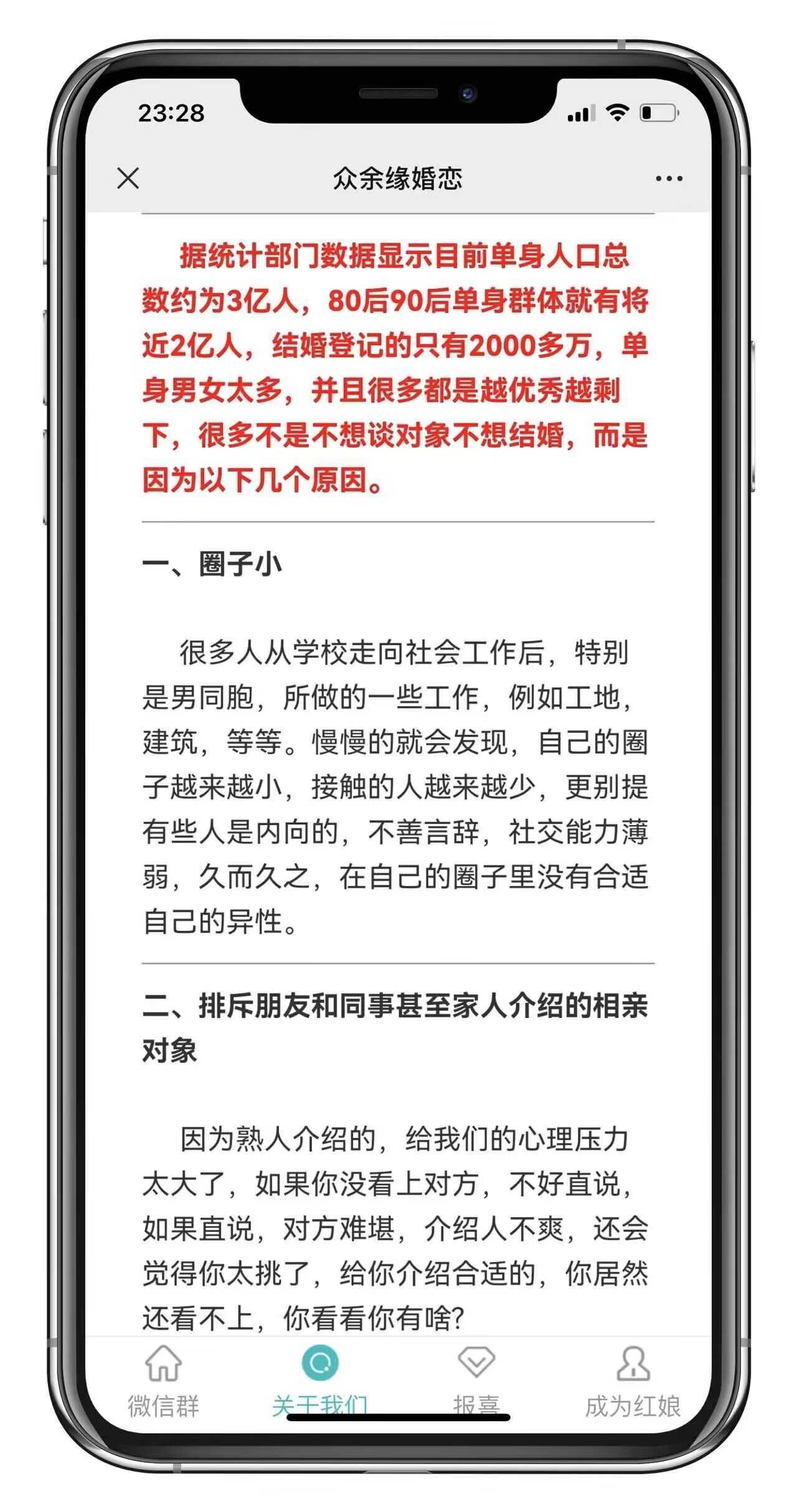 市面卖1288的最新多群同时变现付费进群系统V3.8.5版本(零基础可搭建+源码)