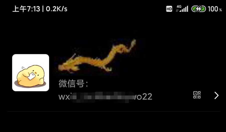 微信动态昵称设置方法,可抖音直播引流,日赚上百【详细视频教程+素材】