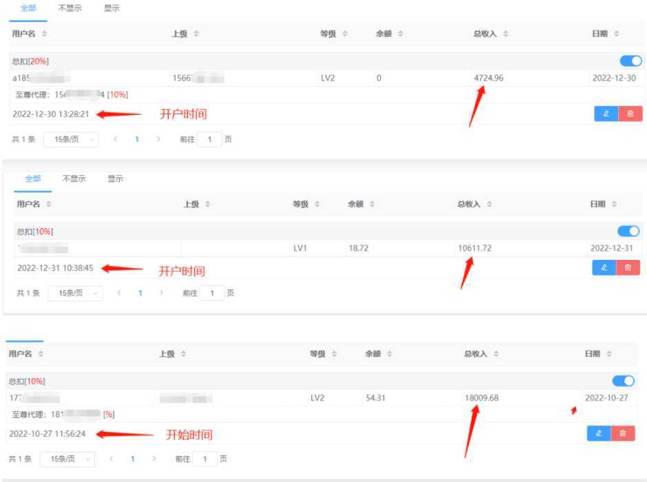 男粉快手无人直播项目玩法,一天大几千的进账,搞钱真快