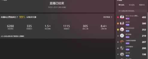 最近很火的抖音直播弹幕新玩法,木鱼无限撸音浪神器【永久插件+简易操作】