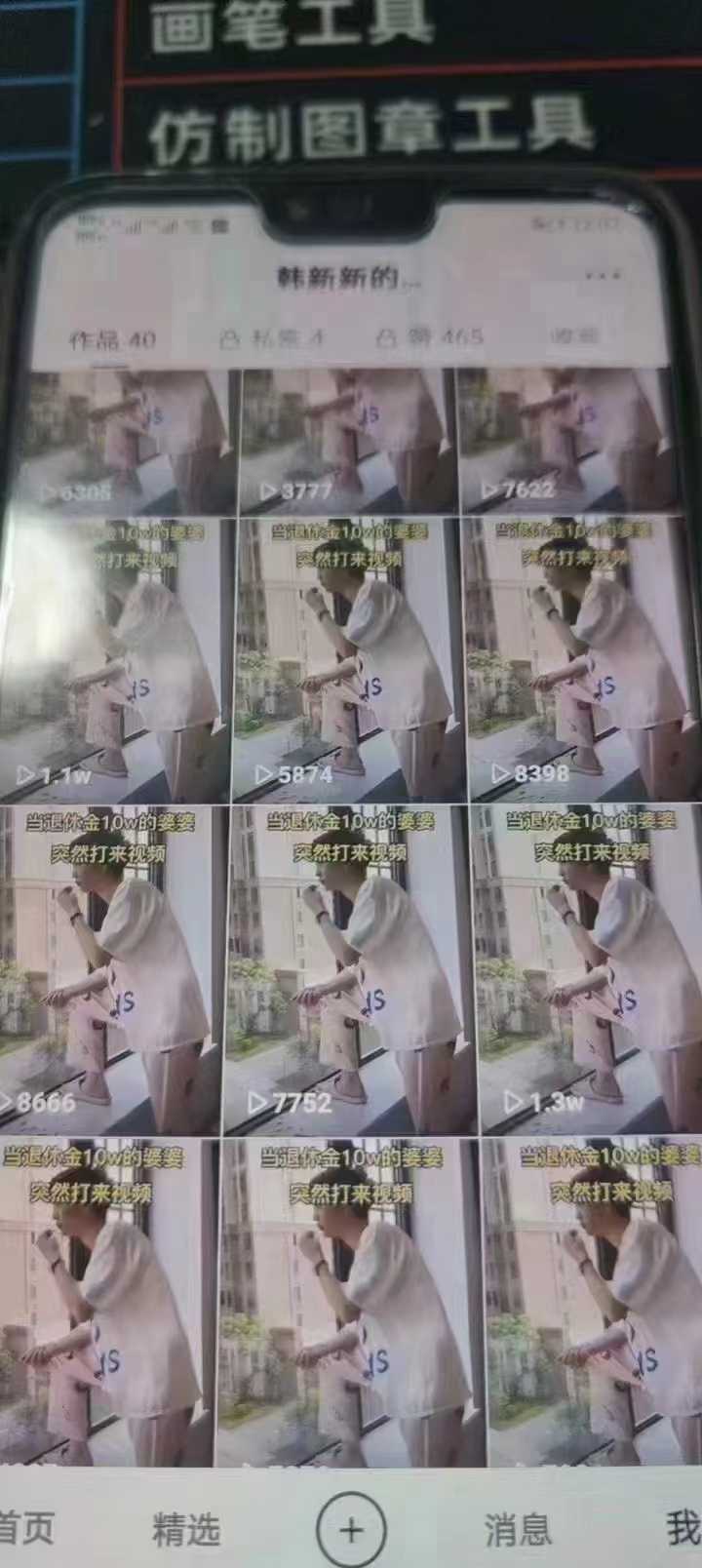 2022年11月快手抖音最新连怼搬运技术,操作非常简单