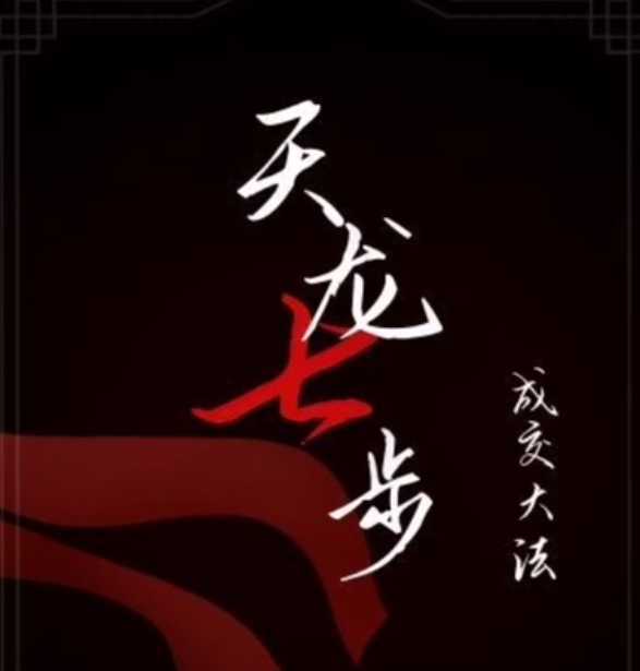 被动成交大法,让顾客一触碰就立刻付款