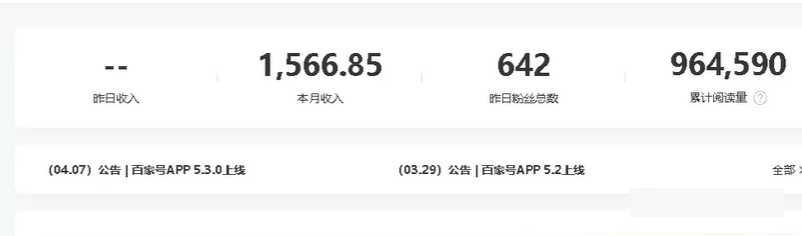 某公众号收费文章《全网最高单价,每单50-100,只需复制粘贴》可批量操作