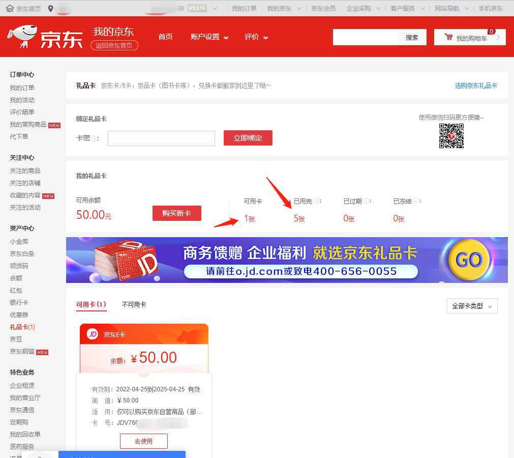 正规挂机项目,支持手机电脑一起挂,支持虚拟机多开,可以挂到老