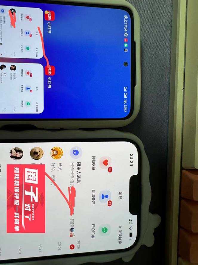 【引流必备】小红书高级版引流脚本,内置私信点赞关注评论回复各项功能…