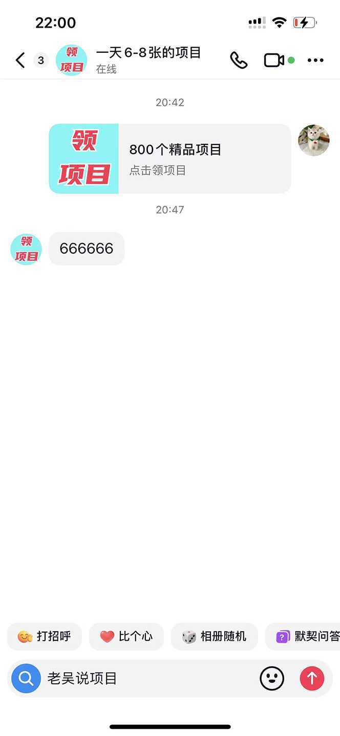 外面卖1980的技术!抖音私信一键跳转微信!无风险卡片不屏蔽!