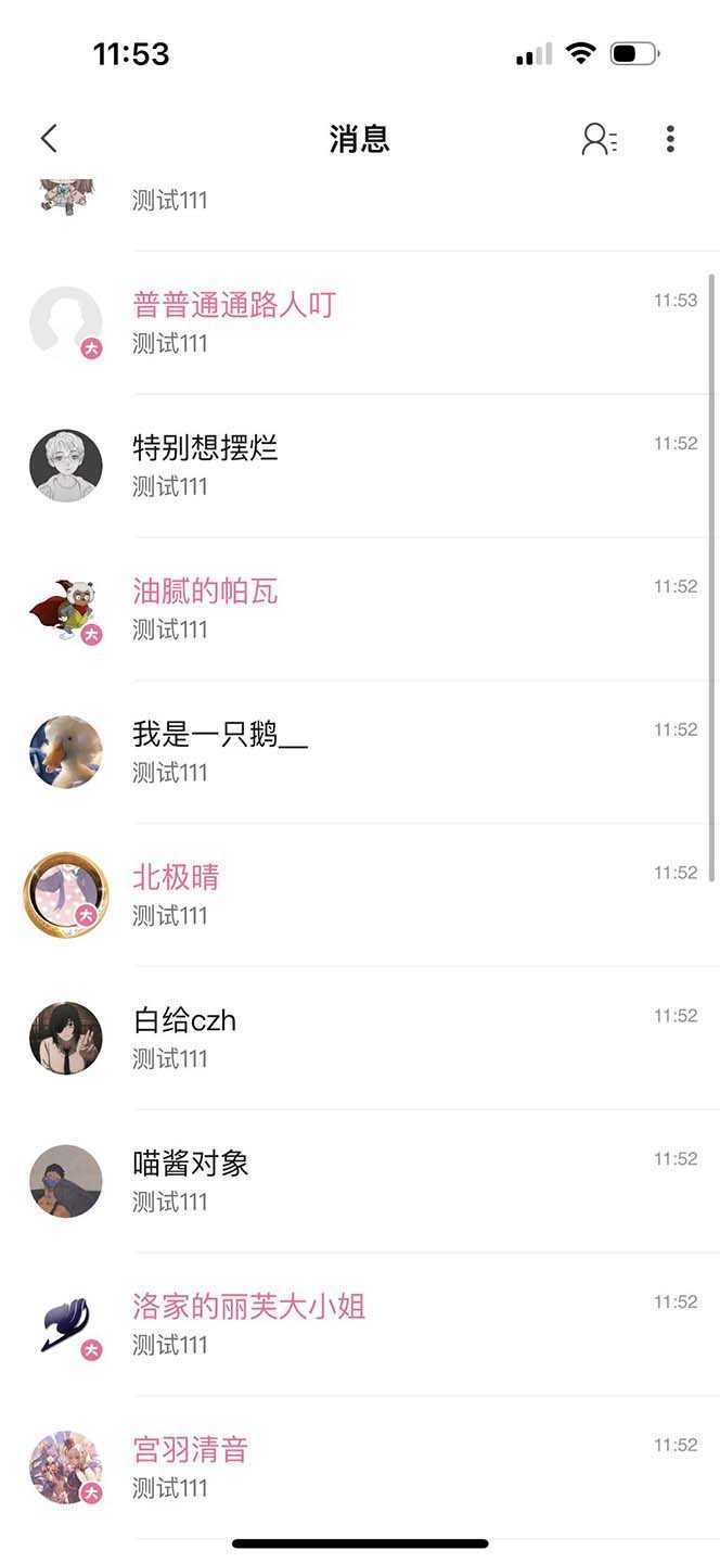 【引流必备】外面收费1980的B站协议群发采集脚本,号称日发十万条