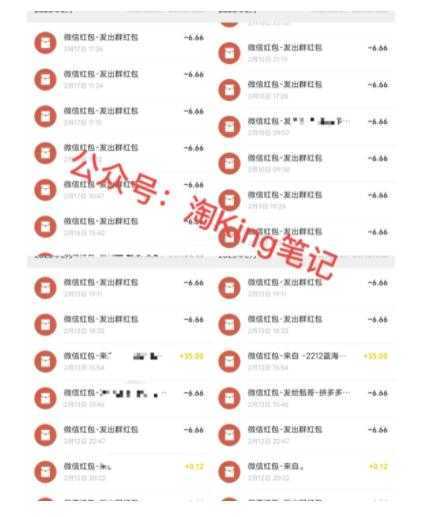 拼多多虚拟开店打卡群:入门到精通2月26更新