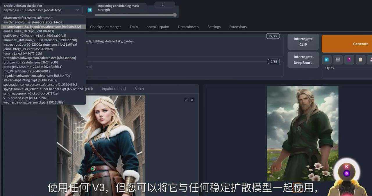 Stable Diffusion 101:使用 AI 创建自定义动漫艺术教程-17节课-中英字幕