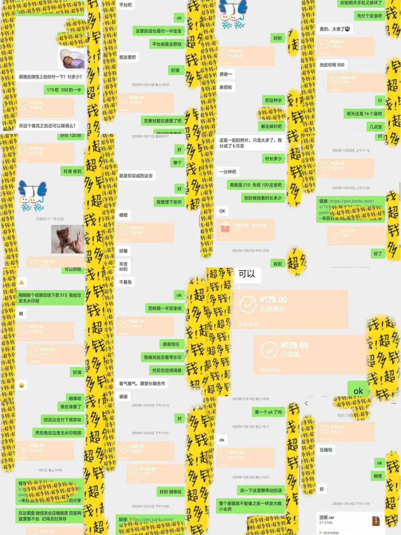 半个月收益7K+,无脑搬砖,0成本做中间商,转手就赚钱,一单上百块,单…