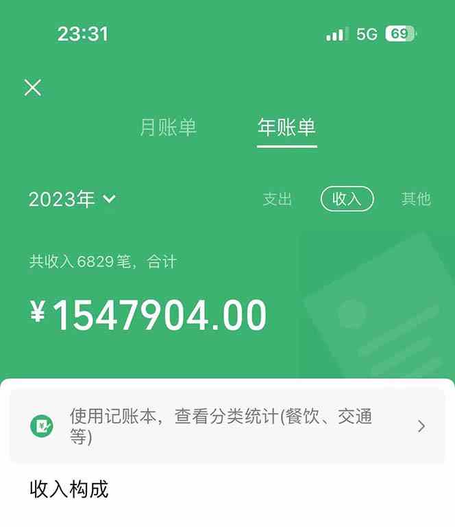做了四年的项目,里程积分兑换机票售卖,纯手机操作,小白兼职….