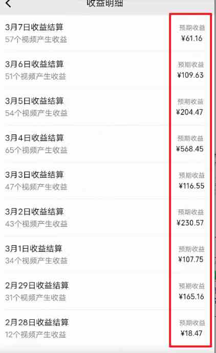 2024视频号最新过原创技术,三天起号,收益稳定,单日500-1K