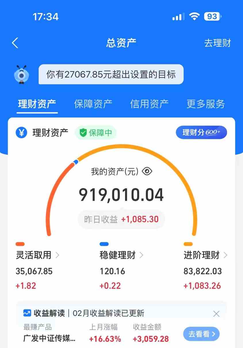 2024年卖莆田鞋,搞了92W,小白闭眼操作!