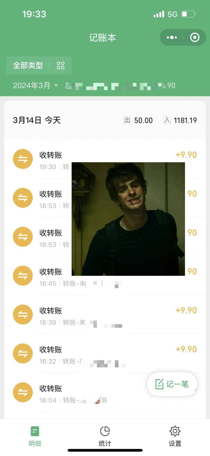 2024卖台球资料,一天搞了几千,小白轻松无脑上手