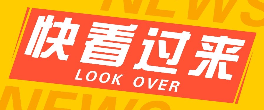 0基础入局授权躺赚,抖音快手全自动挂机赚收益,账号越多赚越多