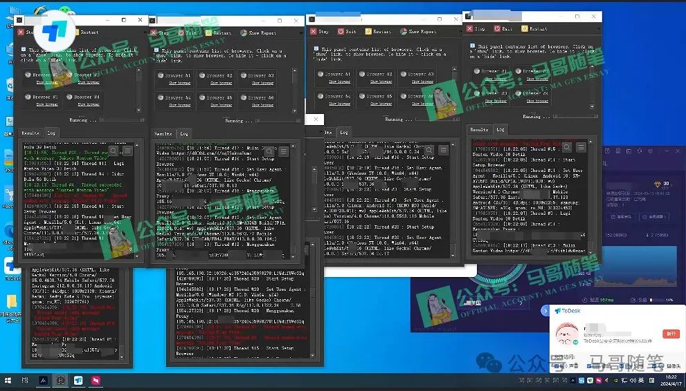 海外挂机撸U新平台,日赚8-15美元,全程无人值守,可批量放大,工作室内…