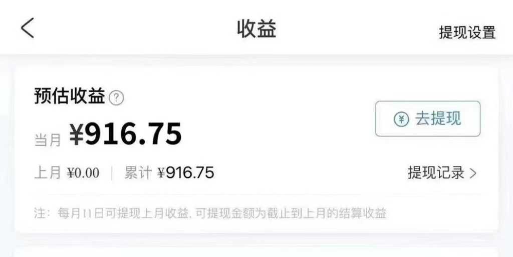 玩转携程APP,新玩法,每天简单操作15分钟,收益可观