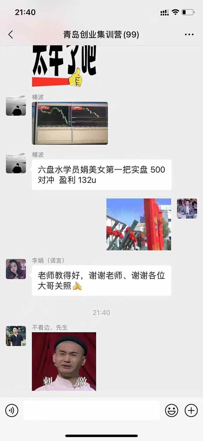 美刀掘金项目,单人每日收益800-3000,稳定运行8年